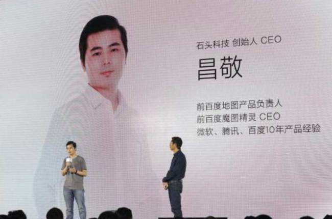 融资1亿造一台对标奔驰大G的电动车，石头科技老板昌敬到底想干啥