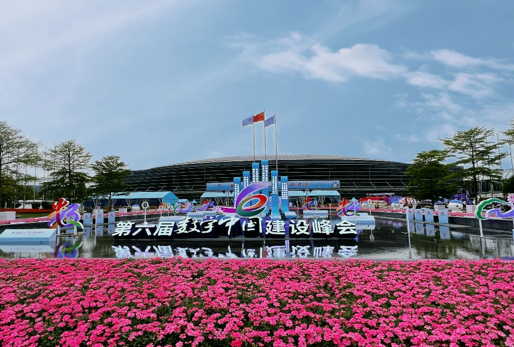 智慧大运平台、天翼数字人、魔镜 四川电信创新黑科技惊艳亮相数字中国展