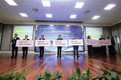 智汇大学城 创响东部湾 杭州经济技术开发区举行首届人才科技创新大会