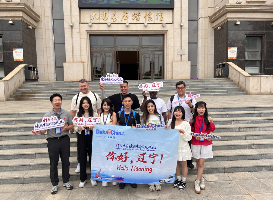 打卡中国·读懂中国式现代化(辽宁篇)｜大连EX未来科技馆：穿越时空 预见未来