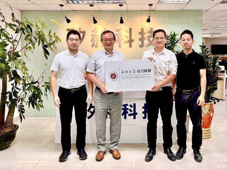 加快半导体制造和智能传感器人才培养 矽赫科技与深圳大学共建“实习基地”