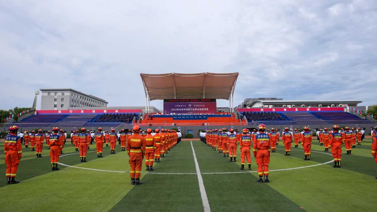 “强人才、筑基础、促提升”北京总队消防产品科技练兵比武业务培训班火热开班