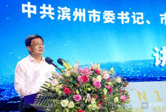 京博控股集团第四届校企联融发展暨科技创新与职业教育总结表彰大会隆重举行