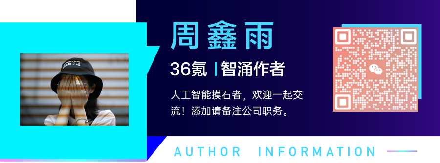 构建过敏性鼻炎自助医疗和健康管理体系，「敏舒科技」完成数百万元天使轮融资｜36氪首发