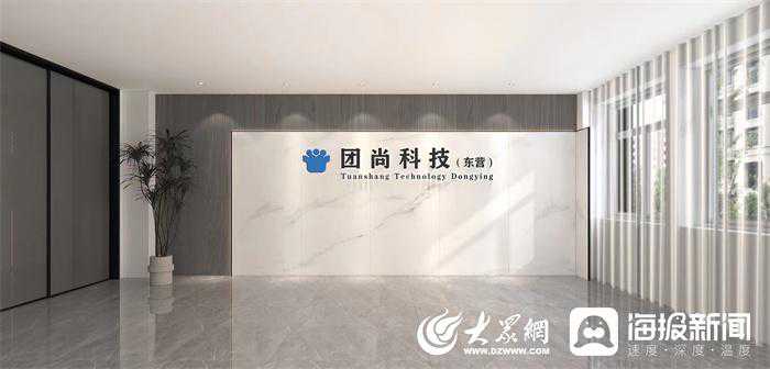 走在前 开新局——来自第一线的奋斗报告｜团尚科技：小城版现实“中国合伙人”十一载互联网艰辛耕耘路